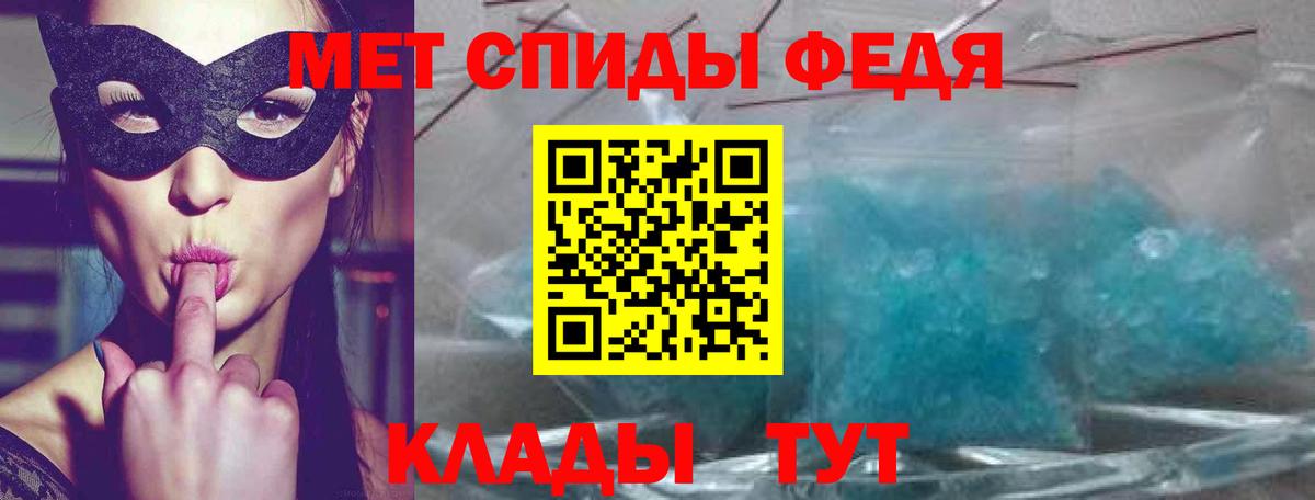 Амфетамин  АМФ 97%  Вход с VPN  Амфетамин  Октябрьский 