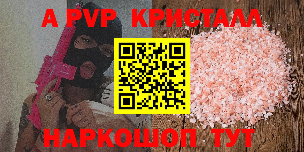 Alfa_PVP СК Октябрьский