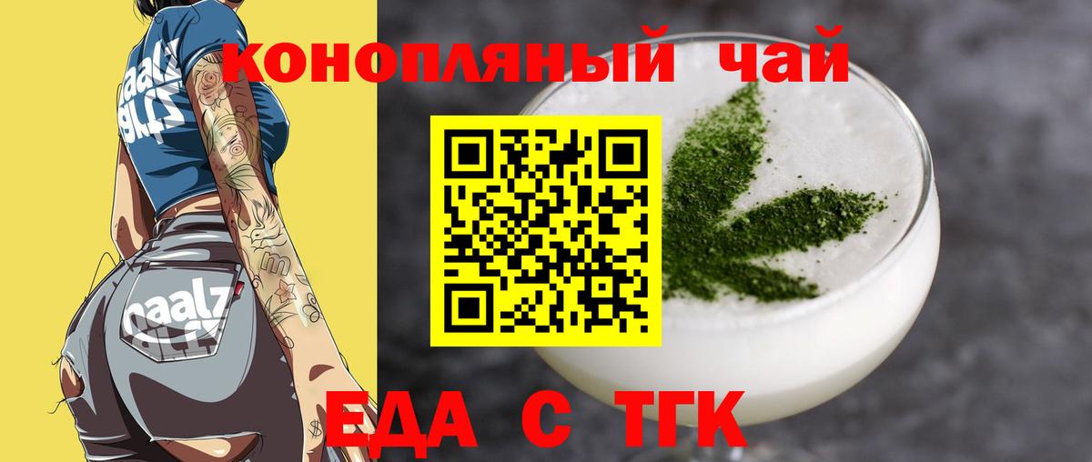 Canna-Cookies марихуана  Вход с VPN  Октябрьский 