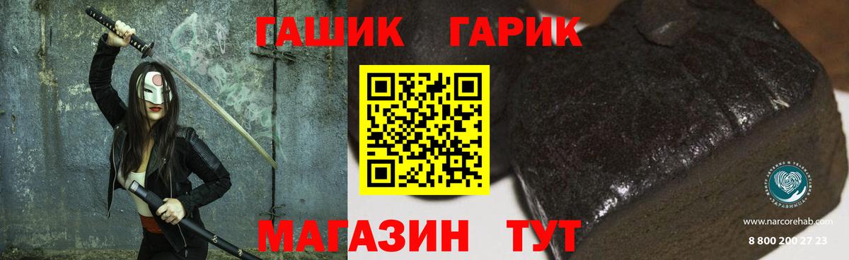 Октябрьский  ГАШИШ убойный  Вход с VPN  купить закладку  ГАШ Cannabis 