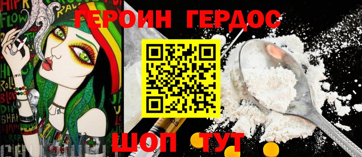 Октябрьский  Героин  Вход с VPN  Героин афганец 
