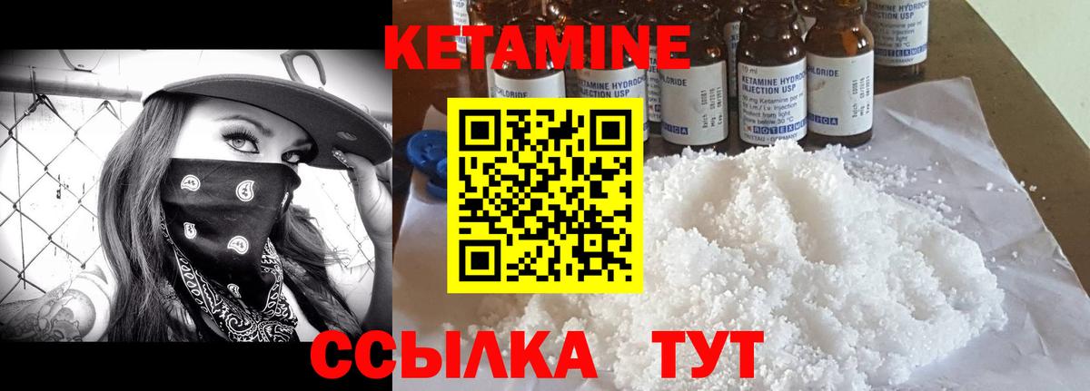Октябрьский  блэк спрут ТОР  Кетамин ketamine  Вход с VPN  Кетамин VHQ 