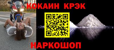 мефедрон мука Татарск