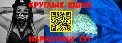мефедрон мука Татарск