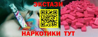 мефедрон мука Татарск