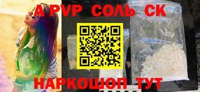 мефедрон мука Татарск