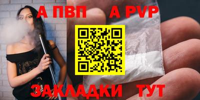 мефедрон мука Татарск