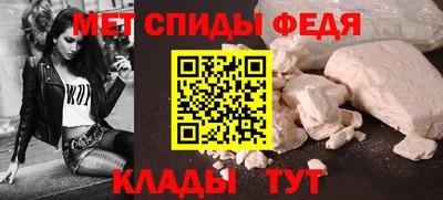 мефедрон мука Татарск
