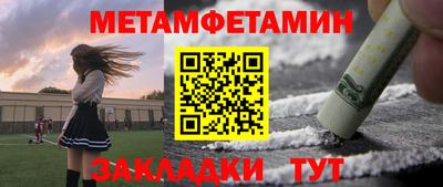 мефедрон мука Татарск