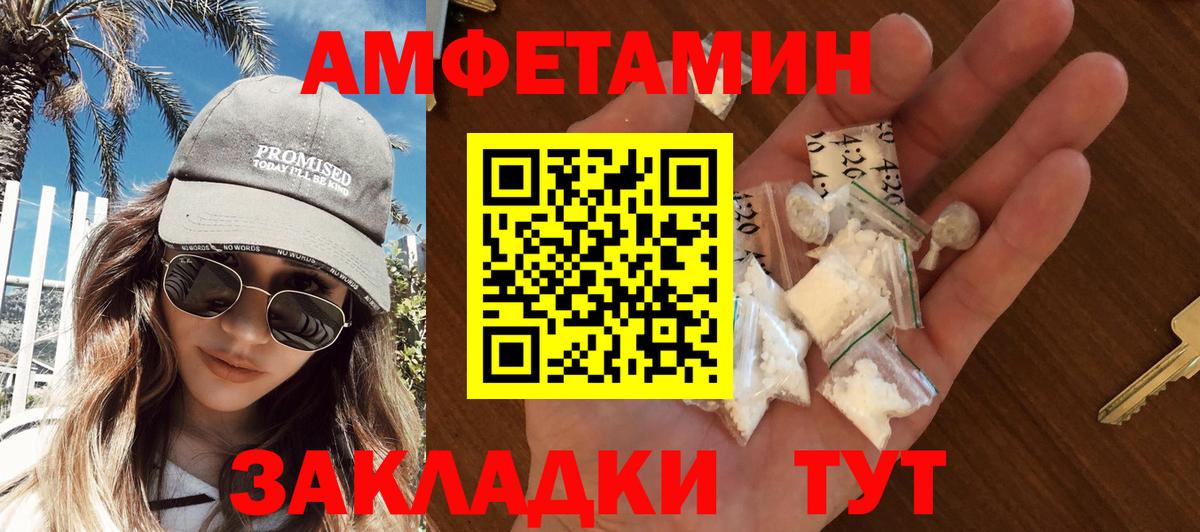 МЕТАМФЕТАМИН Methamphetamine Октябрьский