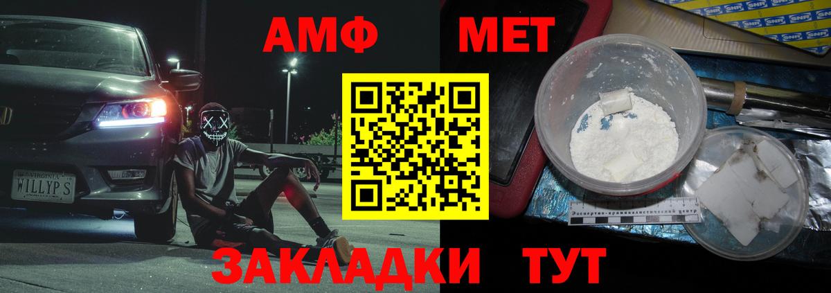 Октябрьский  Метамфетамин витя  Метамфетамин витя  Вход с VPN 