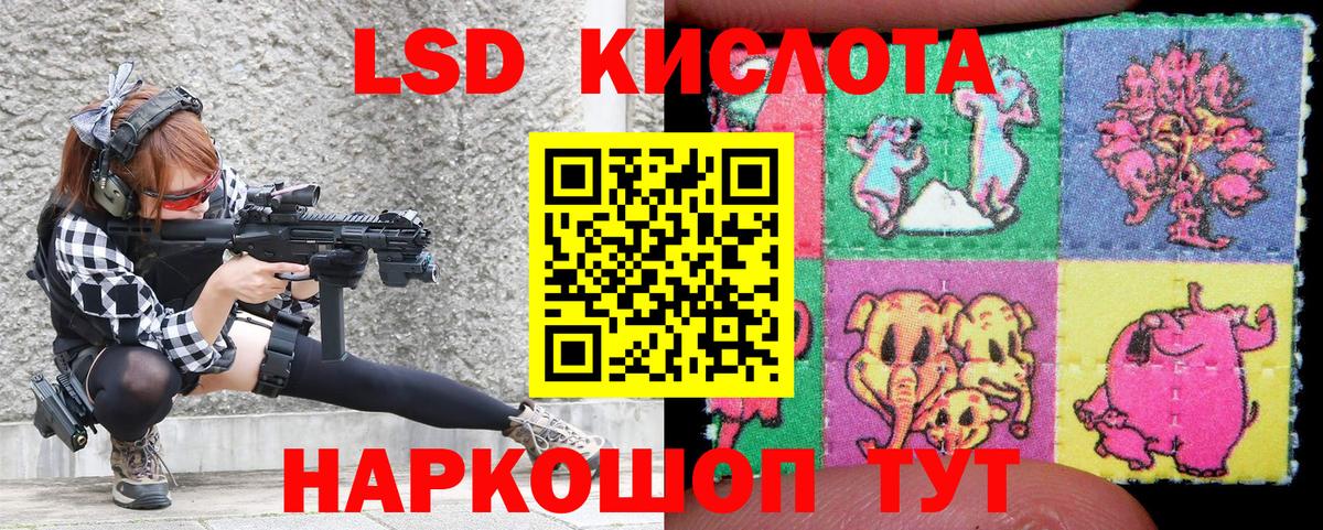 Марки N-bome 1,8мг Октябрьский