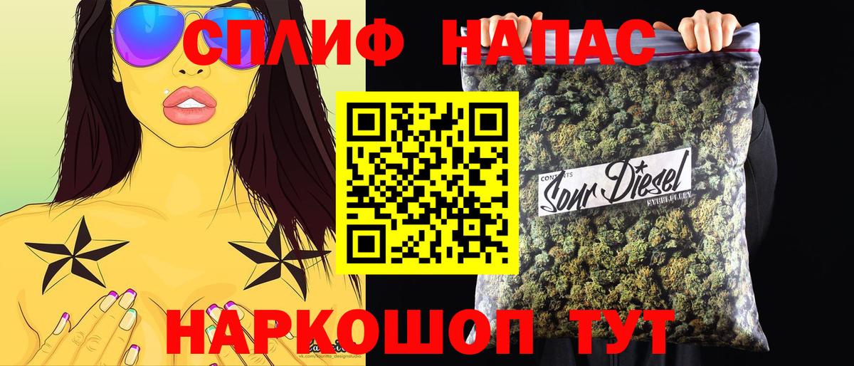 Каннабис AK-47 Октябрьский